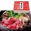 創健社の米沢牛黄木 米沢牛すき焼き用