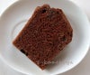 豆乳と米粉のチョコパウンドケーキ 40ｇ×3