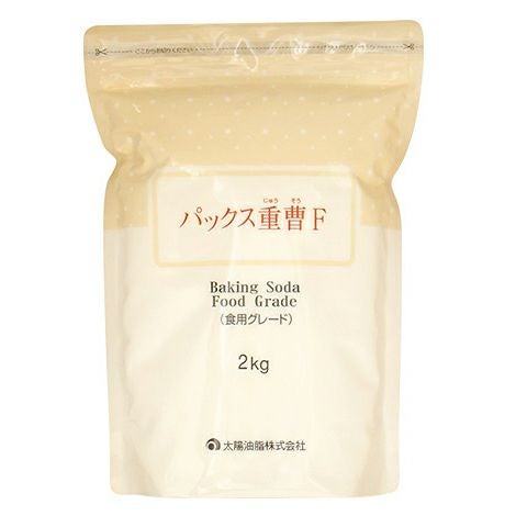 パックス重曹F 2kg｜太陽油脂