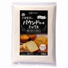 パウンドケーキミックス（プレーン） 200g｜創健社