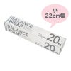 BALANCE WRAP 22ｃｍ×20m （旧・エンバランス新鮮ラップ） 1ヶ｜ウィルマックス