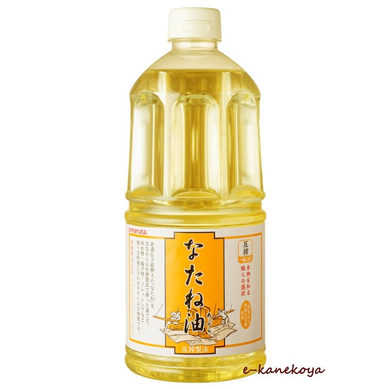 なたね油 910g｜太田油脂｜《公式》自然食品・有機米かねこや