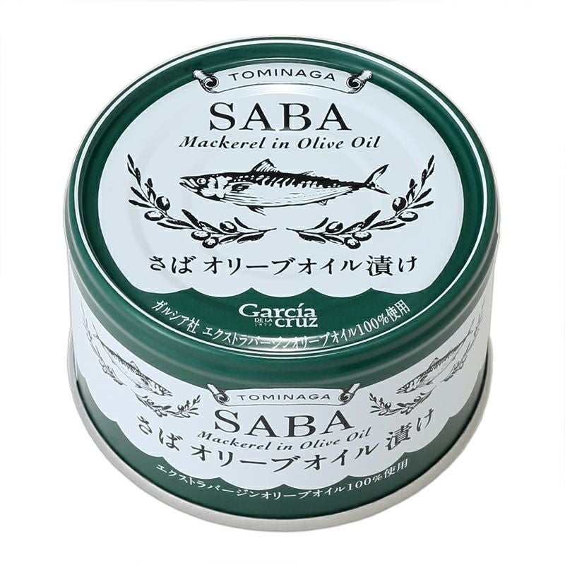 さばオリーブオイル漬け（プレーン） 150g｜富永貿易｜《公式》自然