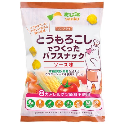 お米でつくったパフスナック・ソース味 55g｜サンコー