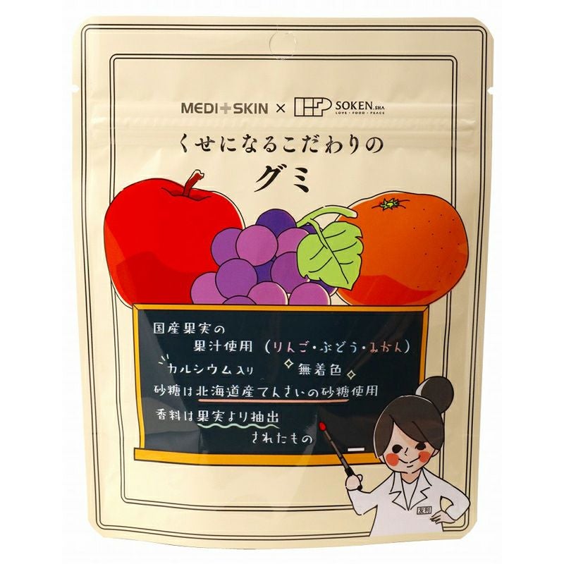 くせになるこだわりのグミ 15粒｜創健社｜《公式》自然食品・有機米