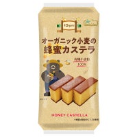 オーガニック小麦の蜂蜜カステラ ５個入｜ノースカラーズ