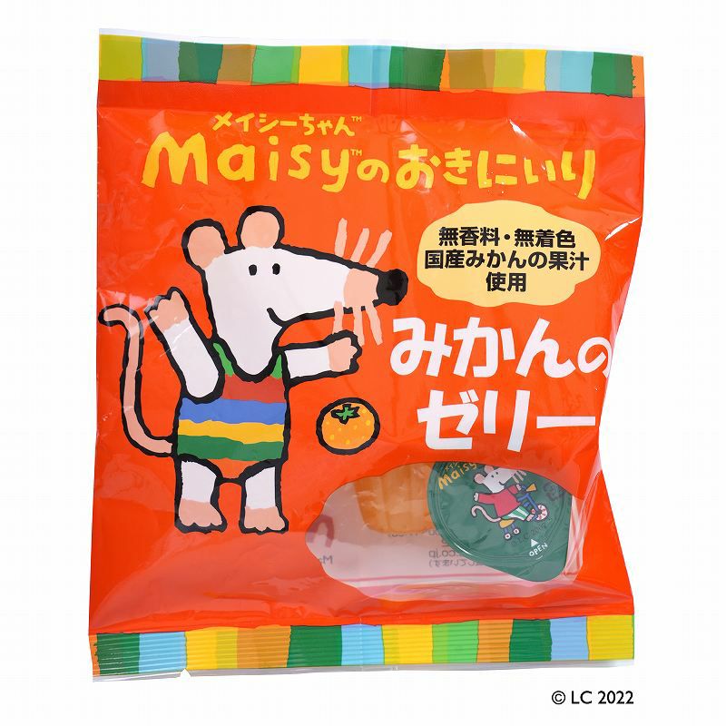 再入荷しません・終売しました2026.2】 メイシーちゃんのおきにいり