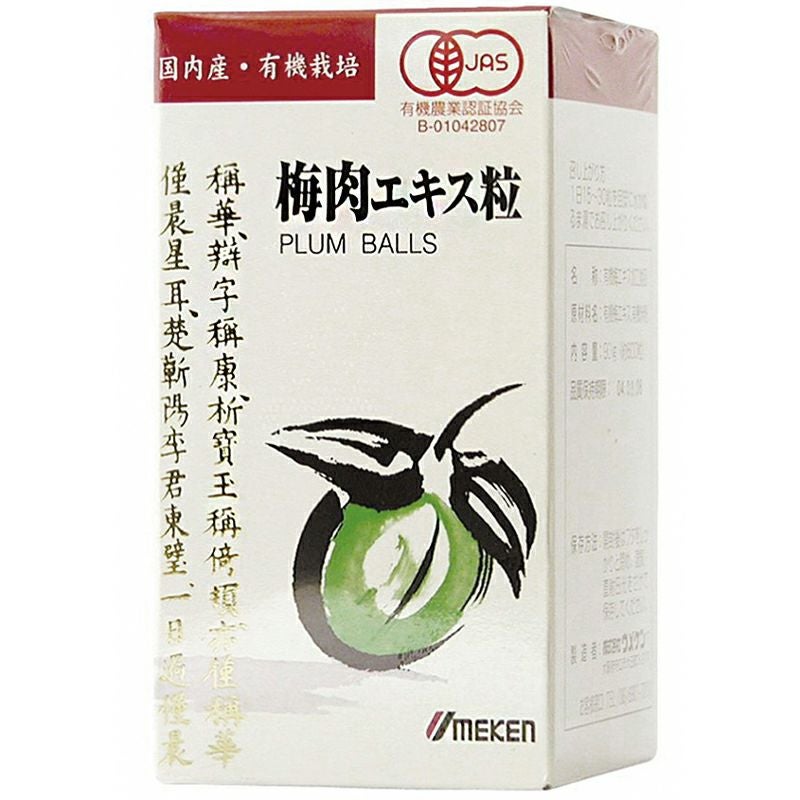 有機梅肉エキス（粒） 90g（約600粒）｜ウメケン 【取寄せ】｜《公式