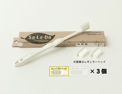 サレド･ミュー ハンドルセット 【コンパクト替３ヶ付】