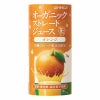 OGストレートジュース・オレンジ 195g