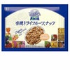 有機ナッツ ウォールナッツ（くるみ） （大）180g｜ノヴァ