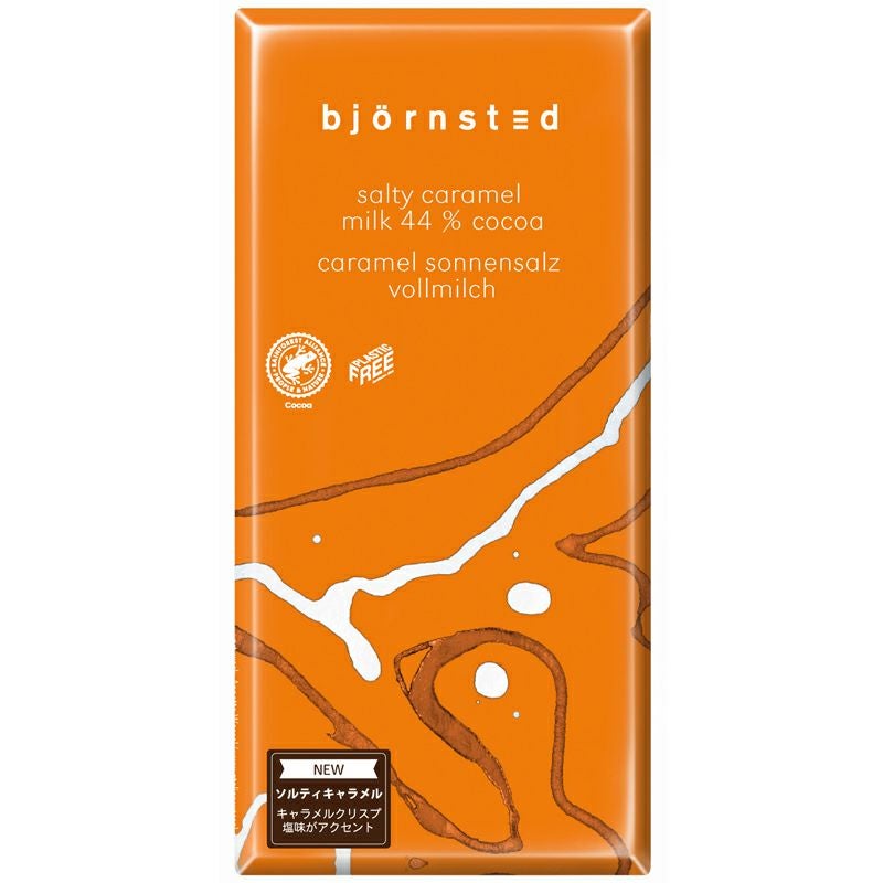 チョコレート・ソルティキャラメル 80g｜bjornsted（ビヨンステッド） 