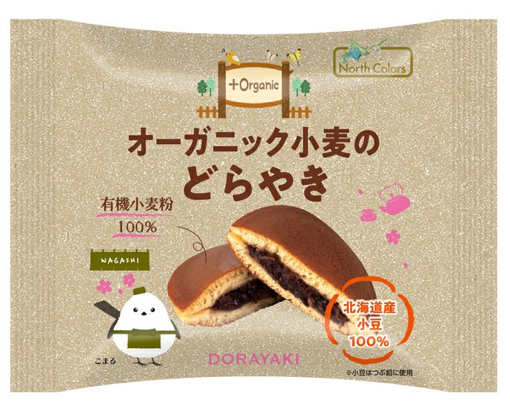 ノースカラーズ 【単品・賞味期限残は10日～】 オーガニック小麦の