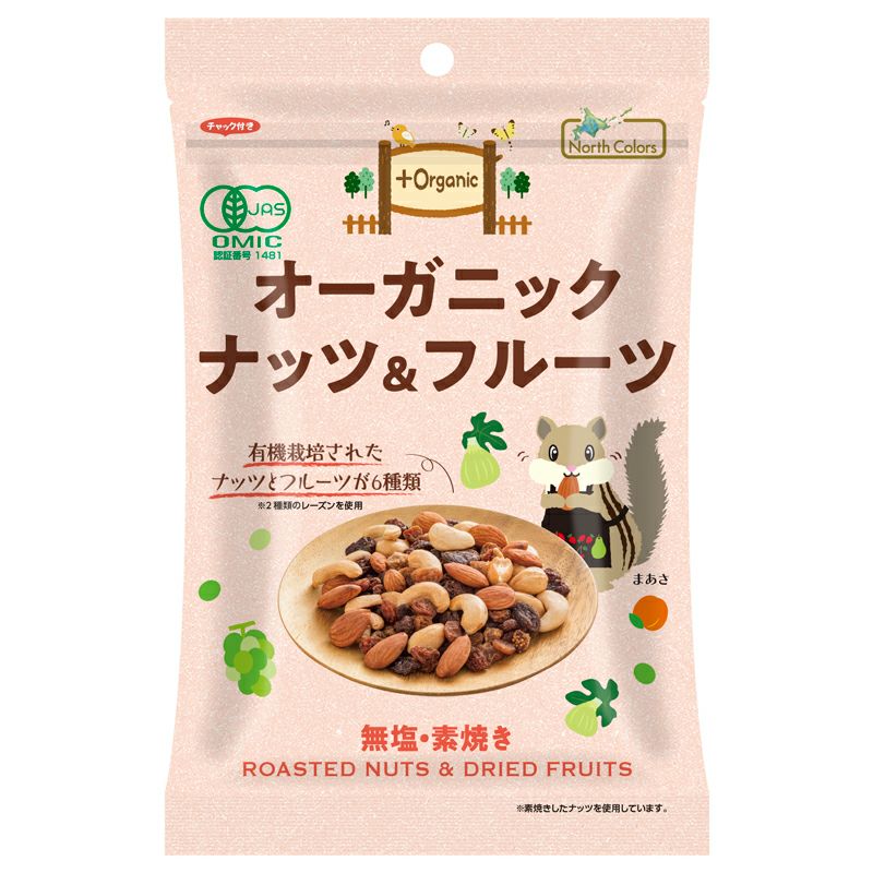 ノースカラーズ オーガニックナッツ＆フルーツ 75g 【取寄せ・月木AM8