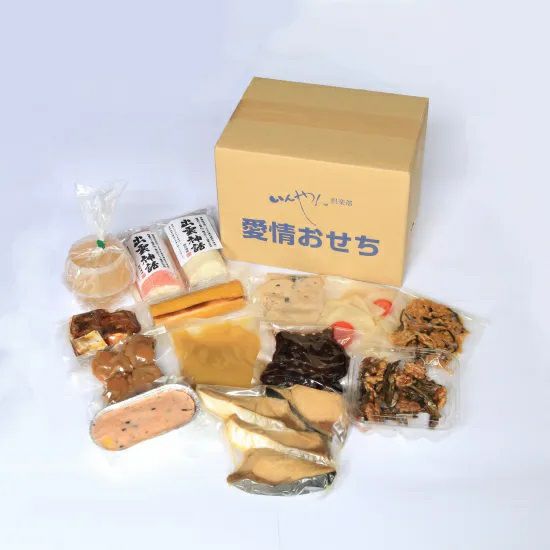 いんやん倶楽部の 【14品目】 愛情おせち