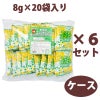 スマイルおやつ 大袋 やさいコンソメリング 8g×20袋入り×6個セット｜太田油脂（マルタ）