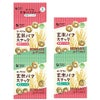 オーサワの玄米パフスナック 野菜コンソメ味 32g（8g×4P)｜オーサワジャパン 【取寄せ】