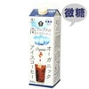 オーガニックアイスコーヒー・微糖 1000ml｜ムソー