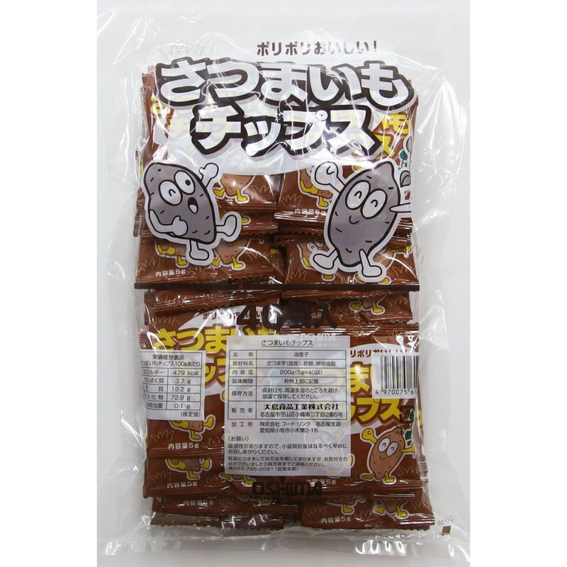 保）さつまいもチップス 5g×40袋｜ウイングフーズ 【取寄せ・毎週木曜