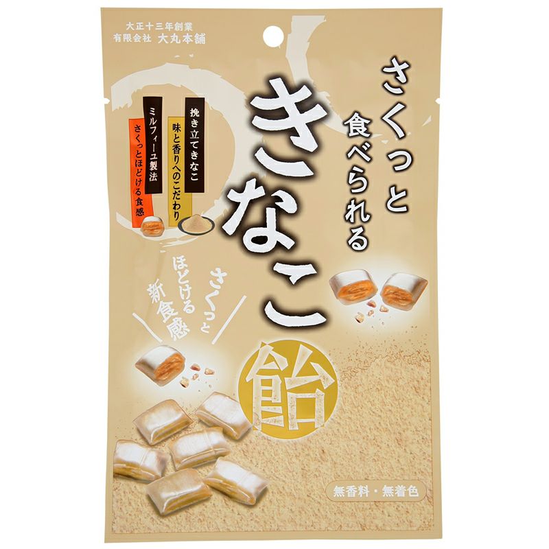 さくっと食べられるきなこ飴 54g｜大丸本舗｜《公式》自然食品・有機米