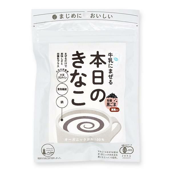 牛乳にまぜる本日のきなこ＜黒ごま＞ 75g｜純正食品マルシマ （旧