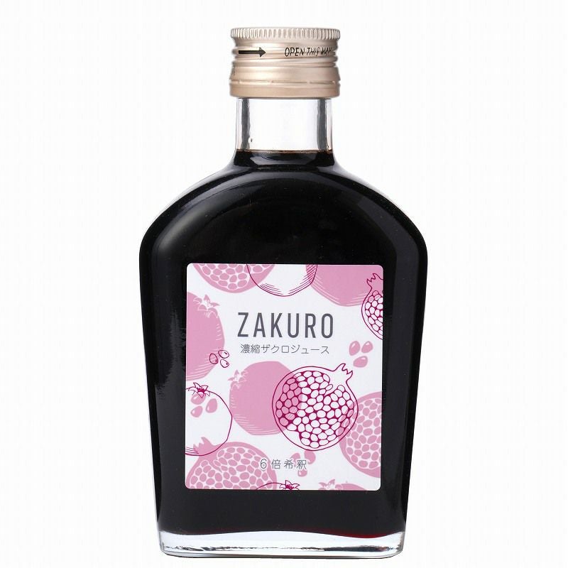 濃縮ザクロジュース 200ml｜ジャフマック 【取寄せ】｜《公式》自然