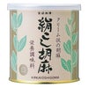 絹こし胡麻（白） 小 270g｜大村屋