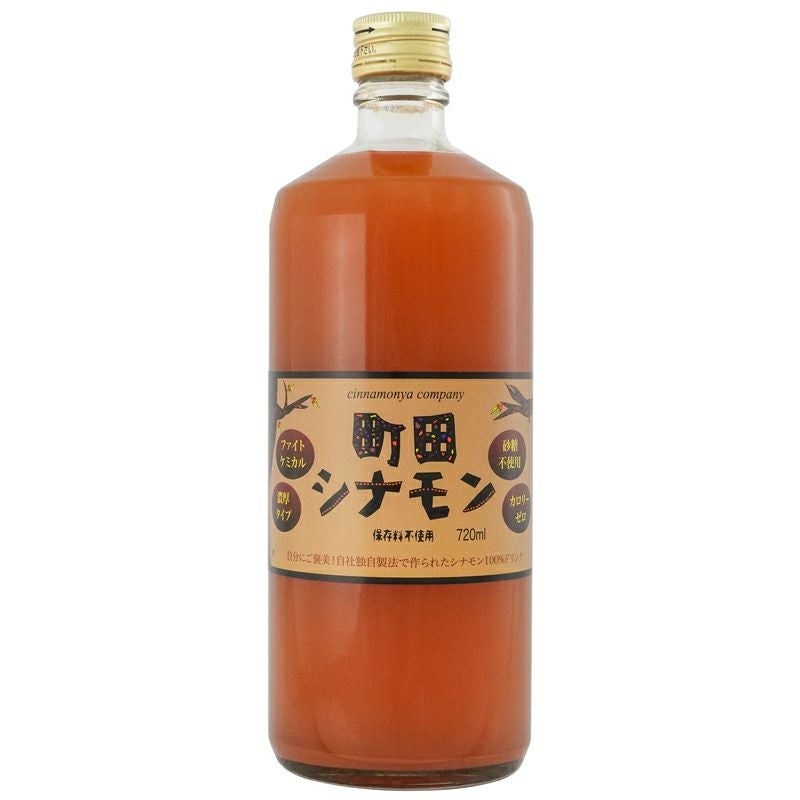 町田シナモン（濃厚タイプ・ビン) 720ml｜しなもんや