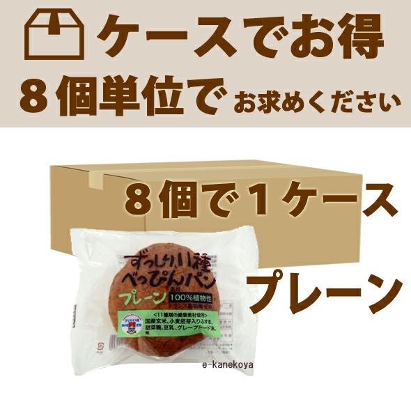 8個単位でお求めください・ポイント5倍・まとめてお得】 べっぴんパン