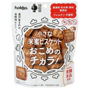 小さな米蜜ビスケット おこめのチカラ！ 70g｜北陸製菓hokka｜《公式