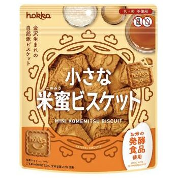 小さな米蜜ビスケット 90g｜北陸製菓hokka 【取寄せ・10～14日要