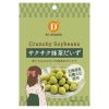 サクサク抹茶だいず 35ｇg｜だいずデイズ