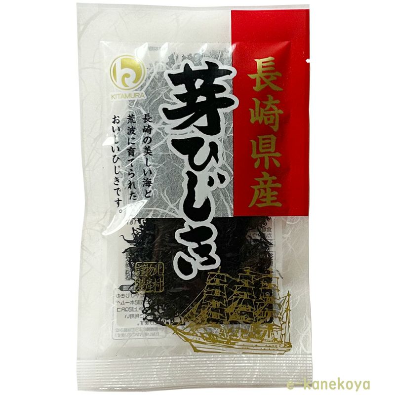 長崎県産 芽ひじき 18g｜北村物産｜《公式》自然食品・有機米かねこや