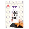 大吟上 山田錦せんべい(濃厚醤油) 22枚(約88g)｜アリモト