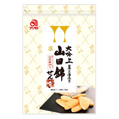 大吟上 山田錦せんべい(塩) 22枚(約88g)｜アリモト