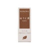 ひとくちミニ羊羹 ほうじ茶 52g｜アトレ