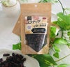 ココナッツ×ビターカカオ 50g｜Natural Bean