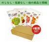 リブインコンフォート フルッテート　ギフトボックス 40g×5個×4種