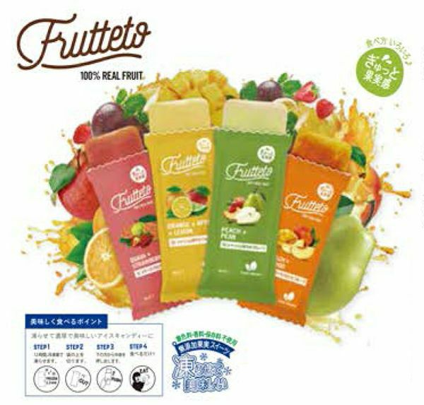 リブインコンフォート フルッテート　ギフトボックス 40g×5個×4種