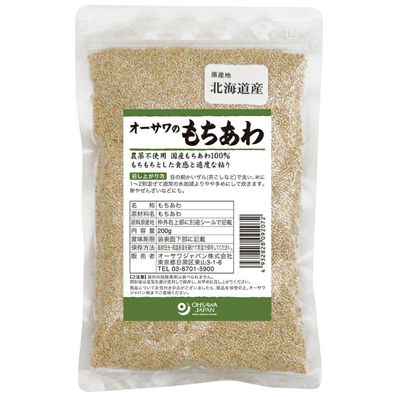 オーサワのもちあわ 200g｜オーサワジャパン 