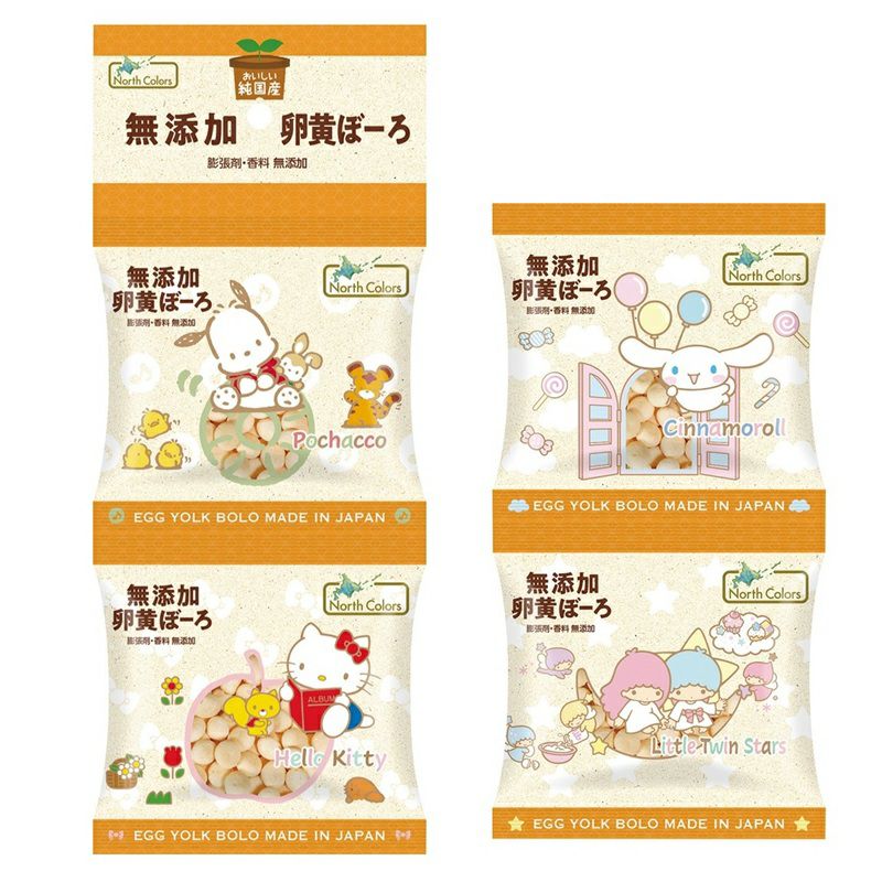 ノースカラーズ 【4連】 純国産 卵黄ぼーろ 14g×4袋 【取寄せ・月木AM8