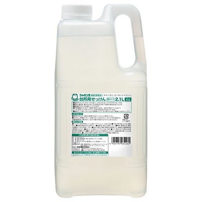 シャボン玉 台所用せっけん液体タイプ 2.1L
