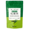オーサワの徳島産松葉茶 20g(1g×20包)