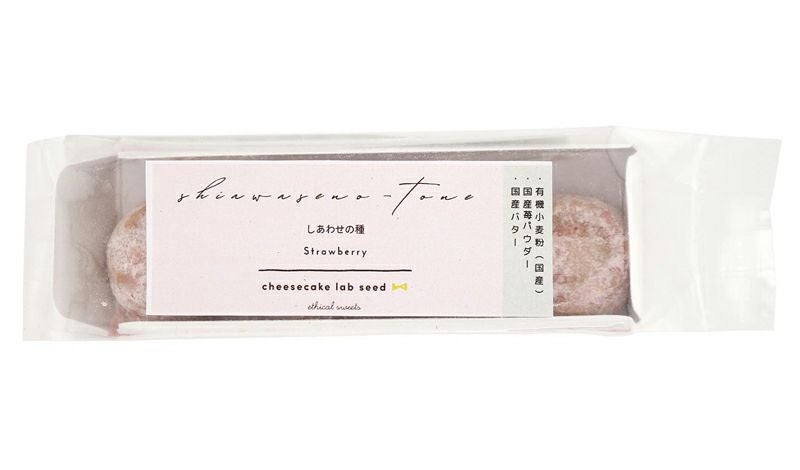 しあわせの種・国産苺4粒｜seed