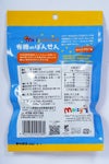 メイシーちゃんのとっておき 有機のぽんせん みたらしきなこ味 15g｜創健社