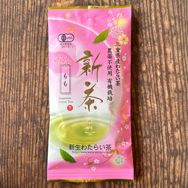 今季終売2026】 有機栽培茶 新茶 もも 100g｜新生わたらい茶 ＜数量