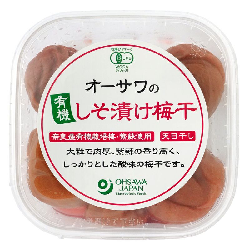 オーサワの有機しそ漬け梅干 150ｇ｜オーサワジャパン