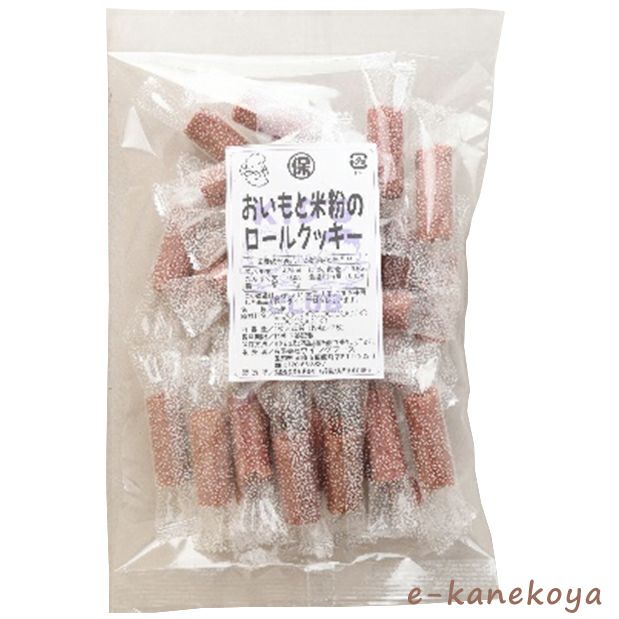 No.142（保）おいもと米粉のロールクッキー 30本入り｜ウイングフーズ