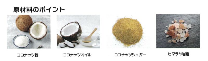 クリスピーグリーンティーブラウニー 60g｜bruno snack（ブルーノスナック）