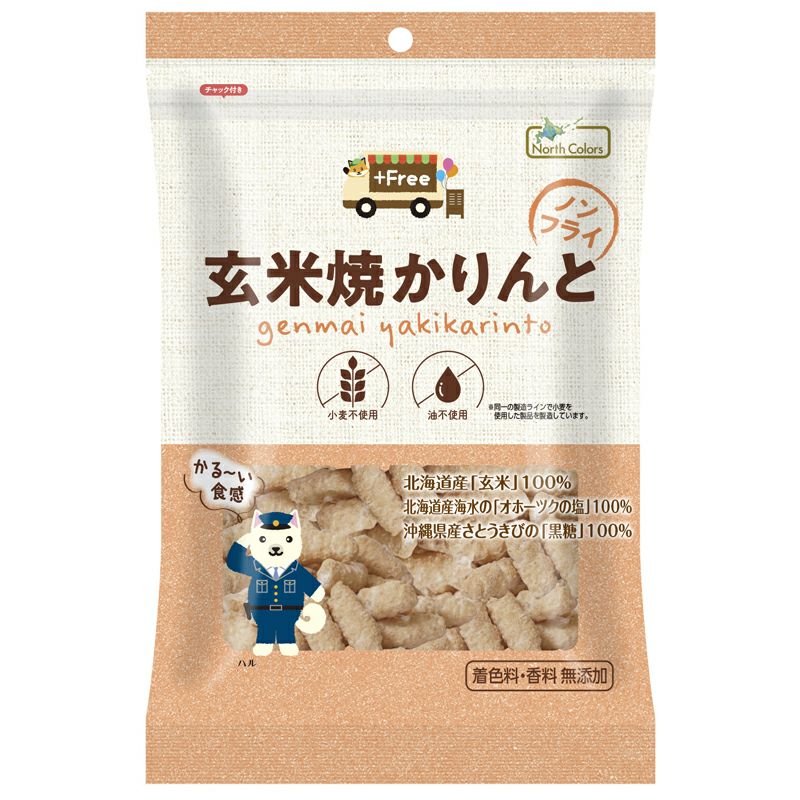 ノースカラーズ プラスフリー 米粉クッキー 70g 【取寄せ・月木AM8：30